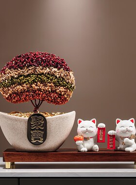 新中式聚宝盆发财树招财摆件w客厅酒柜五谷丰登装饰品乔迁开业礼