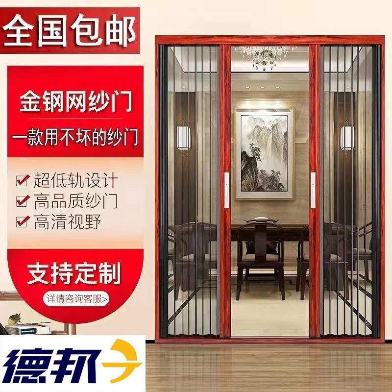 金刚网折叠纱f门防蚊防猫狗老鼠带锁防盗隐形伸缩推拉式铝合金纱