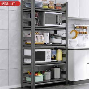 厨房置物架多层落地微波炉烤箱多功能收纳锅架子家用储物货架橱柜