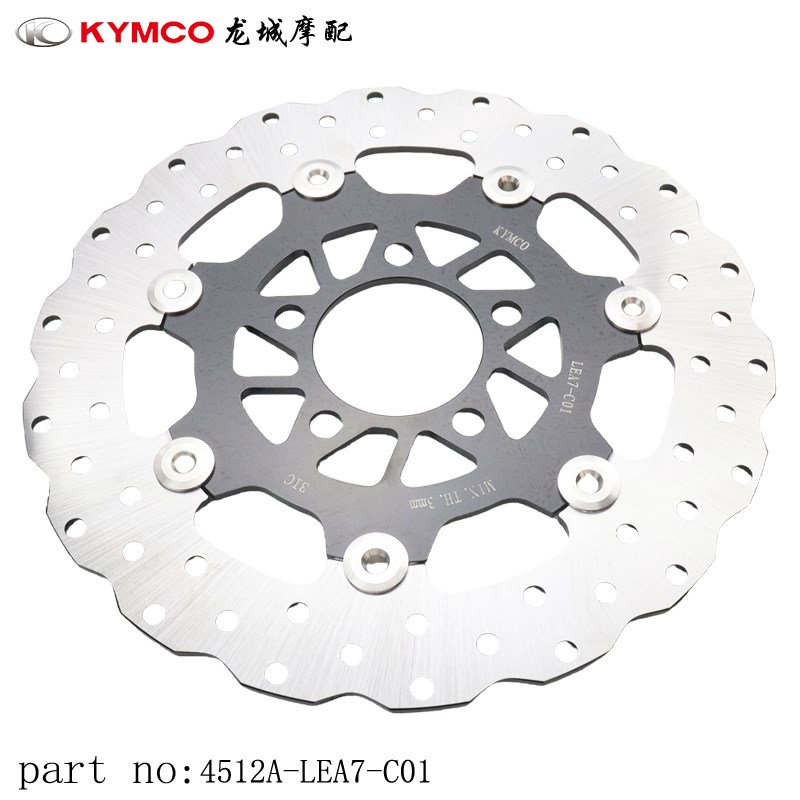 光阳原厂 赛艇 250/300 CT250/300 碟刹N盘 刹车盘 浮动碟 读取盘