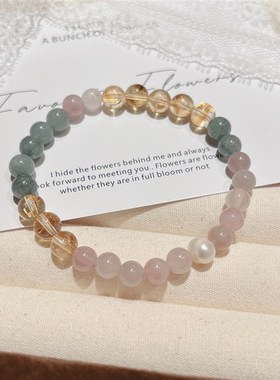 X130天然水晶浪漫山海s紫马粉蓝翡单圈温柔手链手串 多样性发一