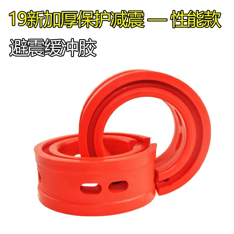 新款汽车减震器缓冲胶性能款减震胶圈加强版N避震弹簧缓冲胶垫胶