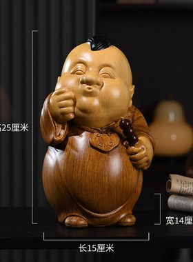 高端装饰摆件地主l老爷一家人物雕塑客厅茶室空间博古架中式工艺