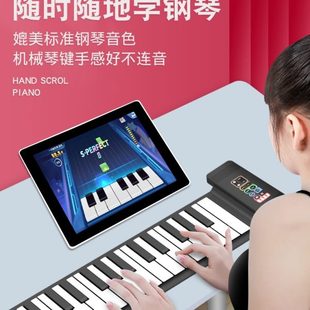 加厚电子琴初学入门家用练习软琴便携折叠 红米88键手卷钢琴专业版