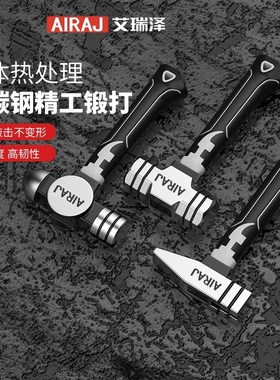 迷你榔头短柄锤子家用圆头锤mAini小锤子钉锤榔头钳工锤八角锤