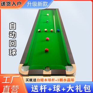 神器点台球桌练习功台球杆本准度分训练基家庭5五分训练点桌器台