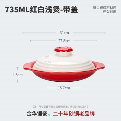 砂锅炖锅可干g烧高档酒店专用浅口商用防炸裂干锅牛蛙浅锅沙锅石