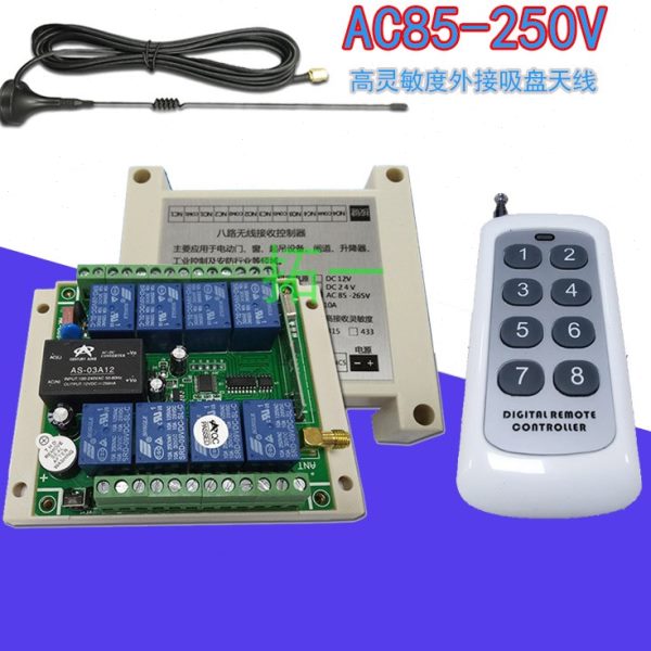 110V/220V8路无线遥控开关工作方式可调灯具控制器常开常闭点输出