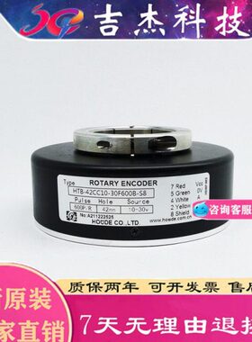 CCHT6010-B0B42403060空心轴编码器CC--B-FS8-B10S830HT-0F
