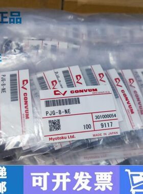 -/50/10/35///8妙德PS-15S款SE/吸盘-N双层120///25/6/-M30J408