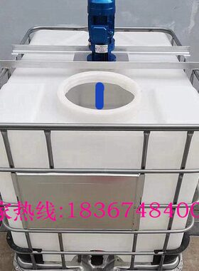 箱/吨61吨方形塑料罐/15101.5//30搅拌23/搅拌桶5立8/方20/储化工