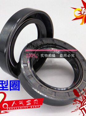 外径16 16厚00C5/0O型圈骨架油封/20131816/0包邮/15T19内195径/