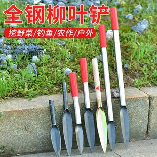 挖野菜专用小铲子多功能户外迷你挖荠菜铁锹锰钢家用花园种植种花