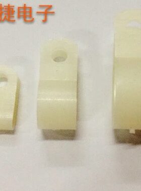 /.白色型包电线线线卡2mm100固定R 配0固定 线线夹51钮 扣