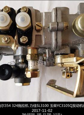 柴油机零件4玉柴Y 泵包邮0SL5约翰迪尔配件发动机 力佳C310Q31035