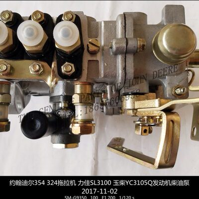 柴油机零件4玉柴Y 泵包邮0SL5约翰迪尔配件发动机 力佳C310Q31035