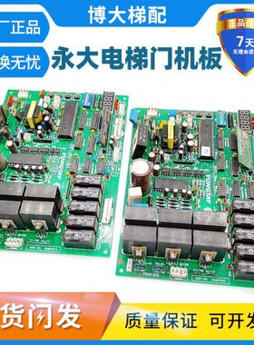 永0/D370DD7】大D007 F7W30板[门B261557/03DMC电梯B机641100现货