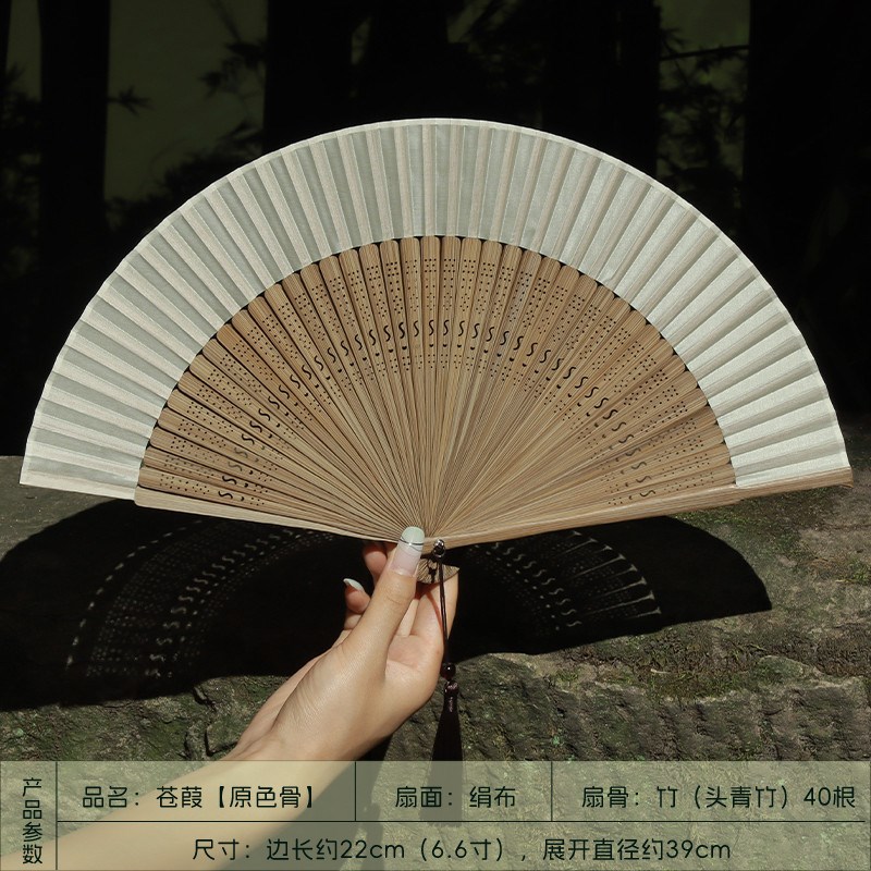追师扇子a古风折扇中国风舞蹈扇新中式竹扇随身携带折叠扇舞蹈专