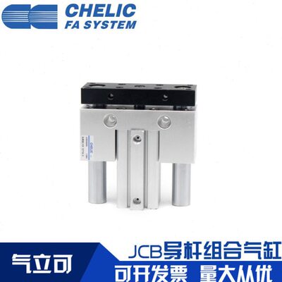 300原装/B/940//20J50E气缸/LI/可/7510S2065/85/25 C气*CH/32立C