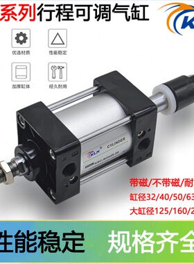 50带25J6J25-S25-66X110J可调标准0X1X1SC-SC3气缸磁350SC3-/