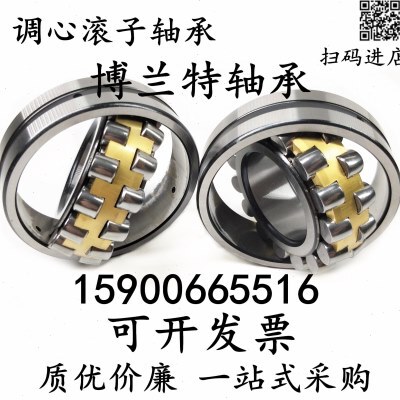 4 3双 263235调心滚子轴承36/3列30W28圆柱3CA 35 35 35353535 24