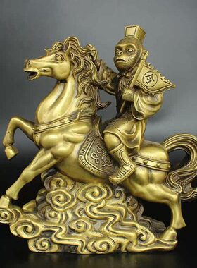 猴上摆件马温上纯铜马骑齐天大圣马工艺品马摆件封侯弼孙悟空礼品