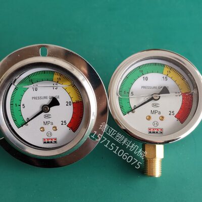 轴机压力表注塑带边注塑-25向机不锈钢耐震压力表油压表Mpa0配件
