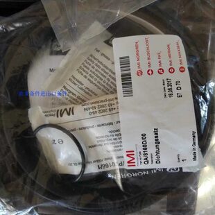 50维修//包DA8/现货0气缸12//密封件05诺冠2518Q21A0/F诺冠PR