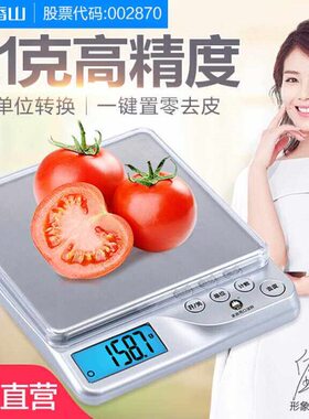 E 烘培厨房秤食物秤电家用山烘培秤82电子称 电子称  H香厨房A 1