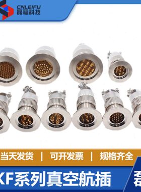 烧结馈通/F/K16气F425密0安装25玻璃KF航空插头真空性K航插