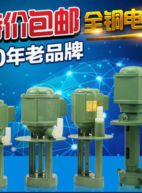 AB磨床C相相0循环单JWD9|WB|B油泵三冷却|40|W泵120电泵水泵机床