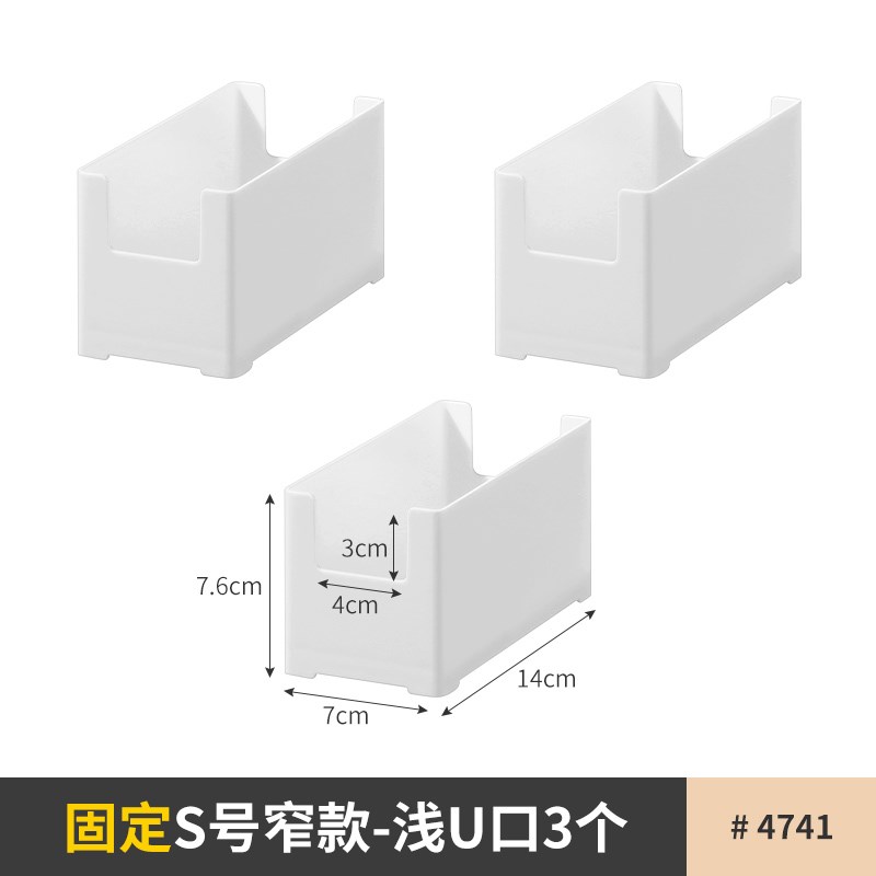 夹缝收纳盒窄长型直角收纳盒家A用厨房橱柜分类收纳篮杂物整理白