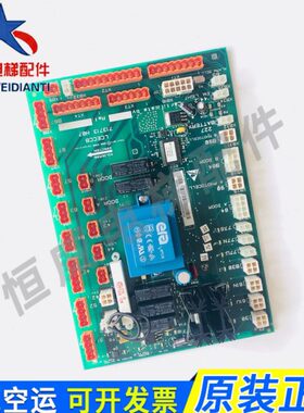 通力轿顶板LCECCB板713713H05 H04 H07 H08 KM713710G11质保