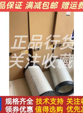 CAT6I原厂10滤清器25250  卡特滤芯-空滤9发电机组6原装-I保养