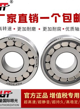 310NCFV进口哈尔滨轴承9V 替代 3011V 312VN VCFNNCFCF3083CFN