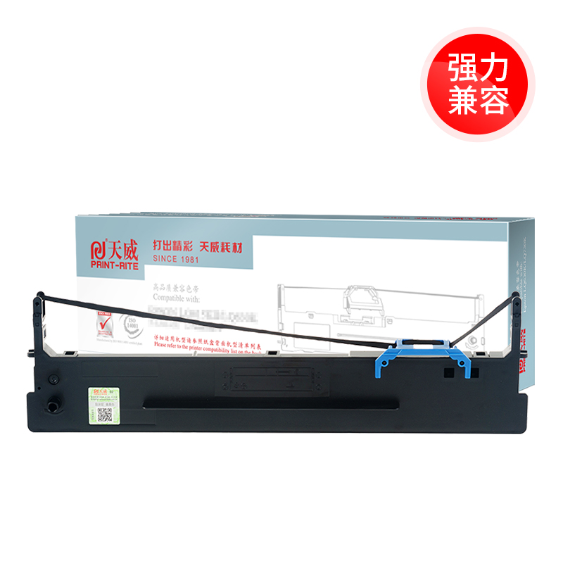 天威适用得实80D-8色带得实DS1920 DS1930 DS6u00PRO DS620 DS650