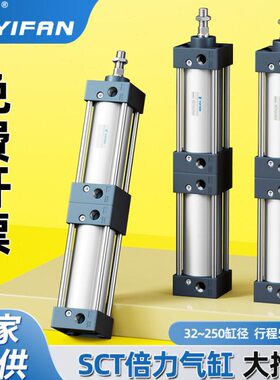 增压位置倍力多XSCT32525XX120X00X1XXX20X85060气缸50340X160X0