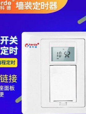 金科德定时器86面板墙壁定时插座自动断电电子时控开关 TCZ-724