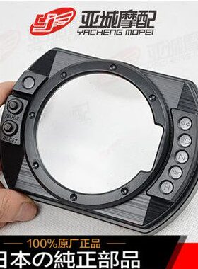 -罩0750X-XZ10R仪表Z10 6仪表 Z壳盖原装全新ZR上0上 仪表