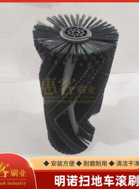 W-k诺凯驰13-m2k0/凯驰车10N8明滚0M0刷扫地车主刷扫路刷180mE主