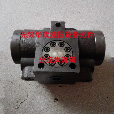 流h3- 组合LzJ318调F186-分5阀J流5LB6集h式zb-b比例3-L3F