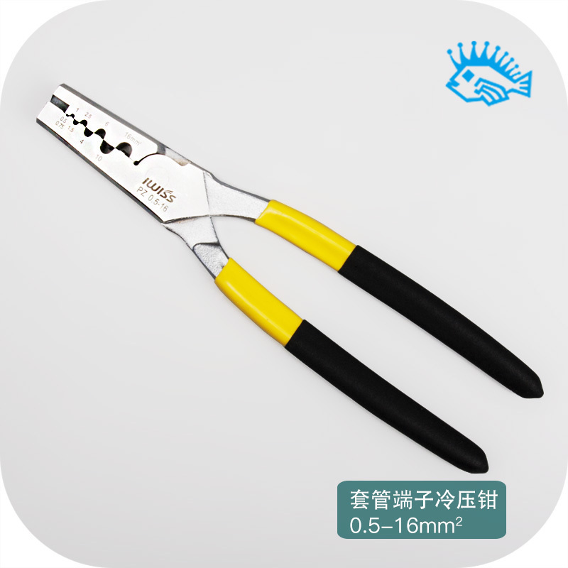 PZ0.5-16德式针型p压线钳PZ10-35管形端子压接钳 套管式端子冷压