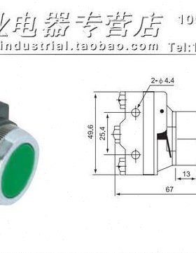 N 附开关-微动2C   DCM T平头按钮BF1昌得总MC25代理70按钮开关-