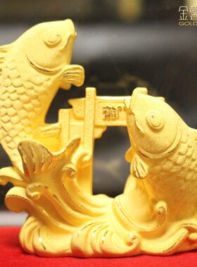 绒创意家居金鱼沙金生日商务礼品门鱼跃摆件摆设装饰品开业乔迁龙