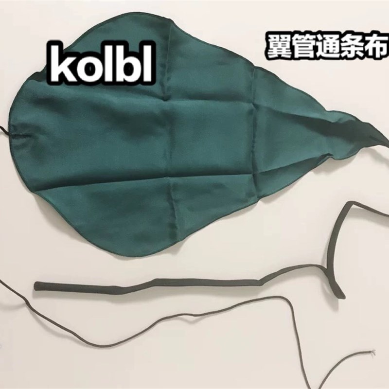 【包邮】德国KOLBL巴松大管底节U型管通条布翼R管通条布s管刷擦布