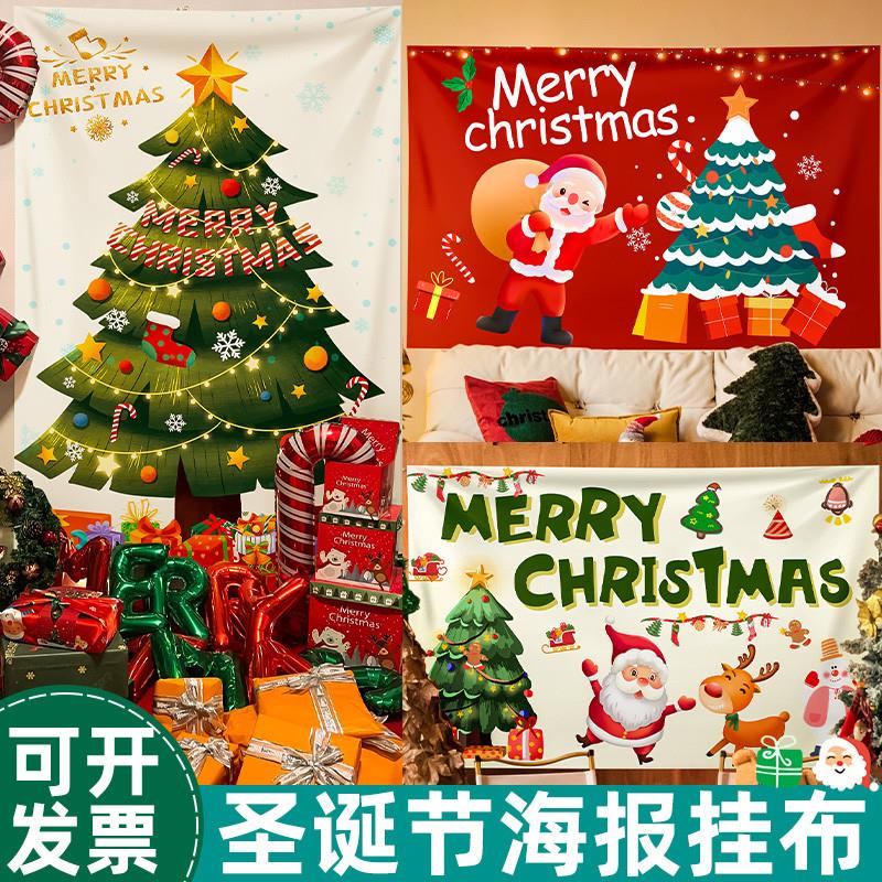 耶诞节挂布装饰品场景布置耶诞老人背F景墙吊饰耶诞树横幅商场装