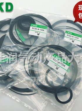 SK-200S/大气0SC-包CKD14/S2K密封圈维修125N/KSC16/K0/缸KSC250