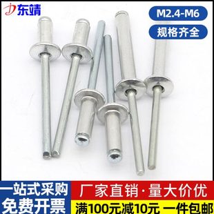 潢钉 M2.4M3.2M4M5M6 铝抽芯铆钉拉铆钉拉钉圆头拉钉卯钉抽心装