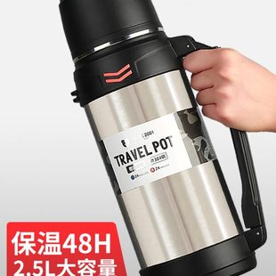 便携家用暖热水瓶大容量不锈钢保温杯户外真空旅行水壶旅行保温壶