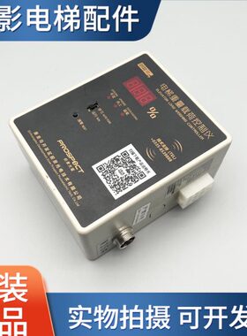 AX-IZZ重原装TD仪DZIITZZ14量-控制载荷1Ⅲ-电梯配件